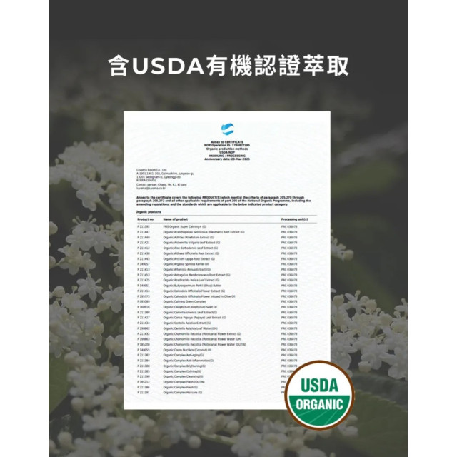 MOTHER-K LALAPOPO 花萃濕紙巾禮盒