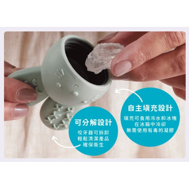 B.BOX 兔子冰涼咬牙器(多款)