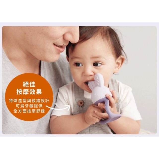 B.BOX 兔子冰涼咬牙器(多款)