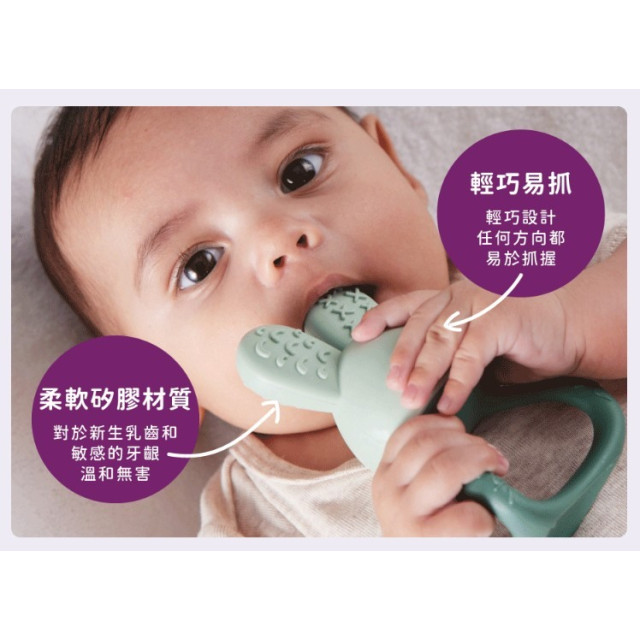 B.BOX 兔子冰涼咬牙器(多款)