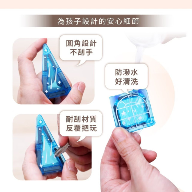 mamayo媽媽友 迷你磁力片(多款)