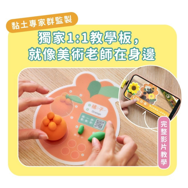 mamayo媽媽友 零失敗黏土(多款)