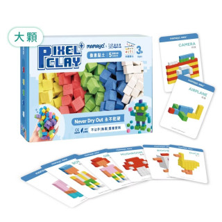 mamayo媽媽友 像素黏土大顆粒Plus+5色組(多款) 