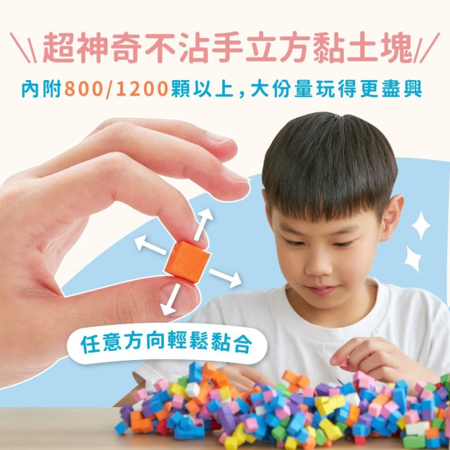 mamayo媽媽友 像素黏土大顆粒Plus+5色組(多款) 