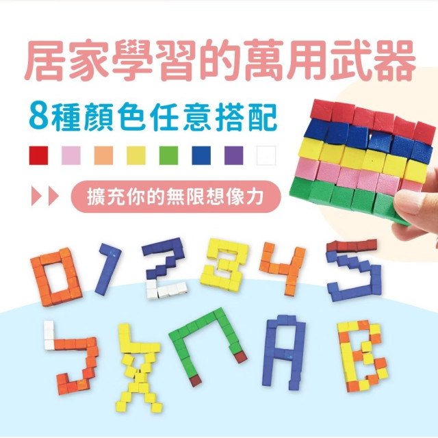 mamayo媽媽友 像素黏土大顆粒Plus+5色組(多款) 