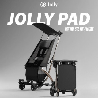 Jolly PAD輕便兒童推車-黑金