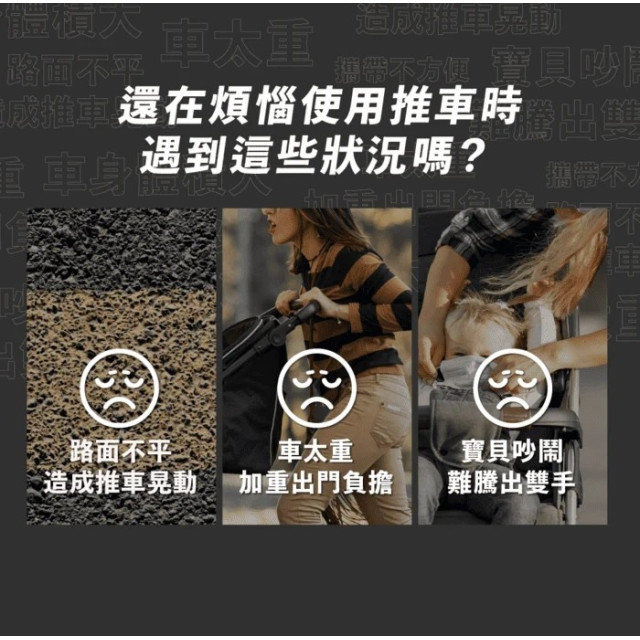 Jolly PAD輕便兒童推車-黑金