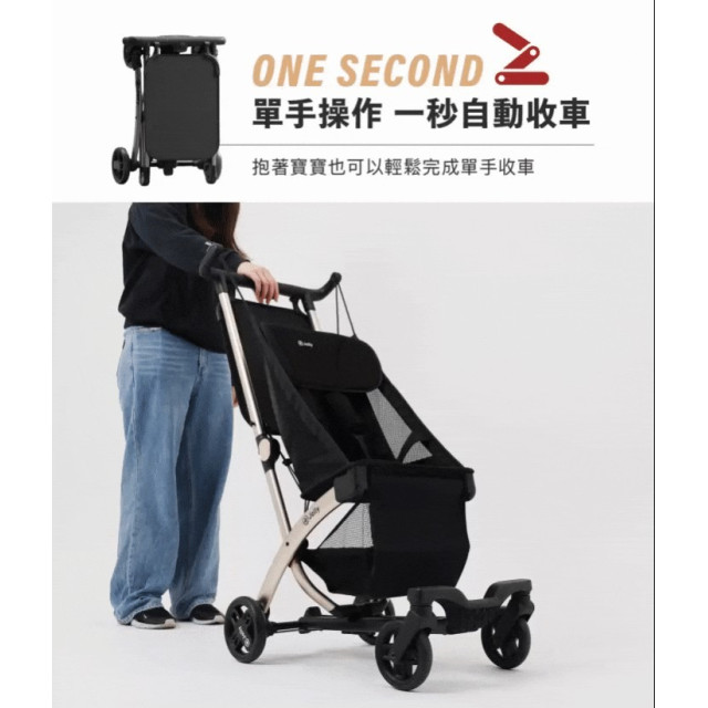 Jolly PAD輕便兒童推車-黑金