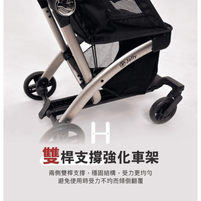 Jolly PAD輕便兒童推車-黑金