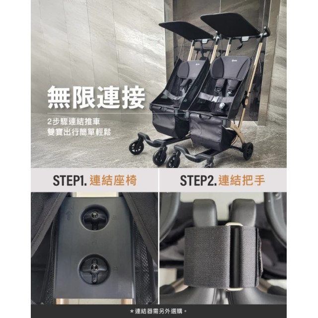 Jolly PAD輕便兒童推車-黑金