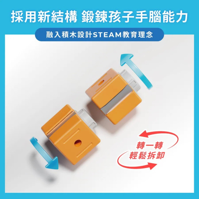  Teamson 磁吸軌道小火車豪華組 159PCS