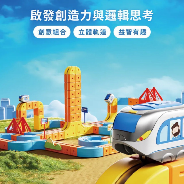 Teamson 磁吸軌道小火車 入門組 65PCS