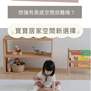 Pato Pato巧拼地墊小島系列(多款)