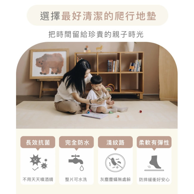 Pato Pato巧拼地墊小島系列(多款)