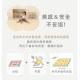 Pato Pato巧拼地墊小島系列(多款)