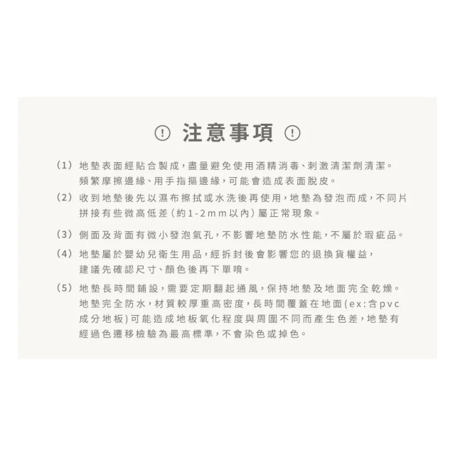 Pato Pato巧拼地墊小島系列(多款)