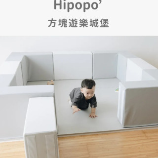 Pato Pato Hipopo方塊遊樂圍欄(8入)