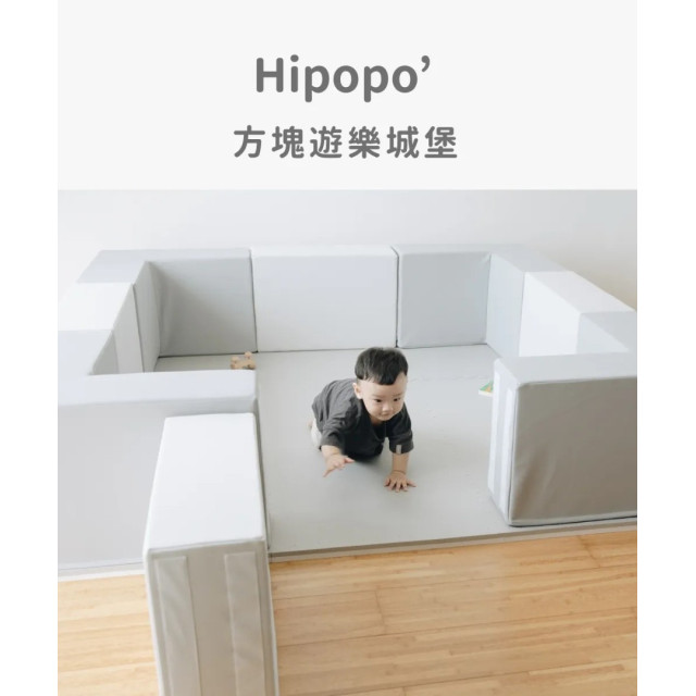 Pato Pato Hipopo方塊遊樂圍欄(6入)