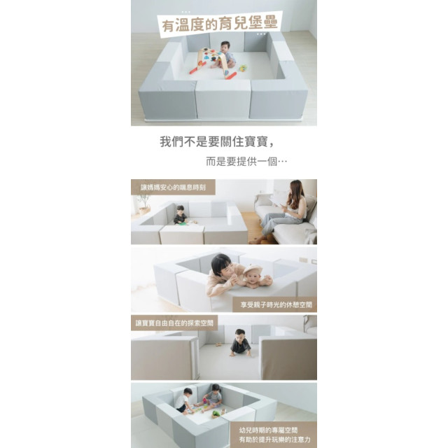 Pato Pato Hipopo方塊遊樂圍欄(6入)