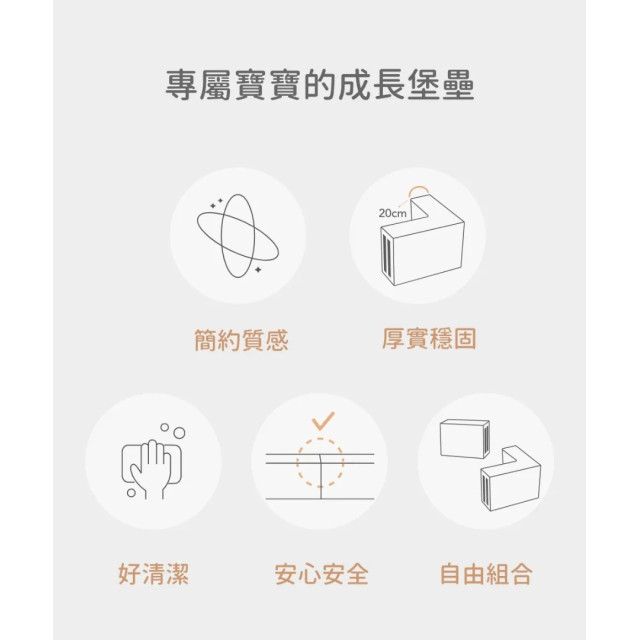 Pato Pato Hipopo方塊遊樂圍欄(6入)