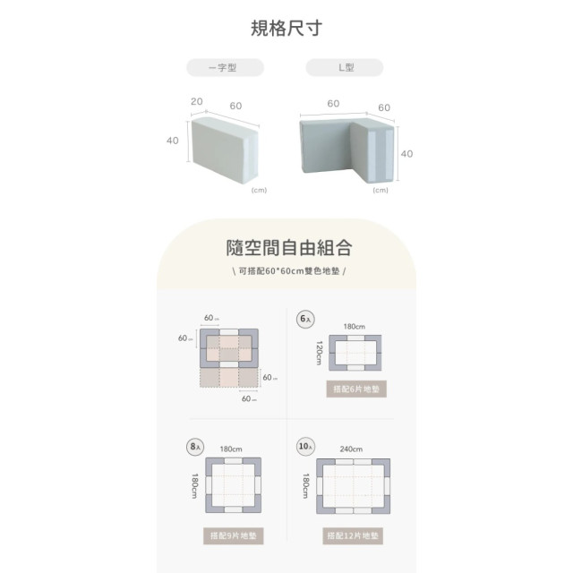 Pato Pato Hipopo方塊遊樂圍欄(6入)