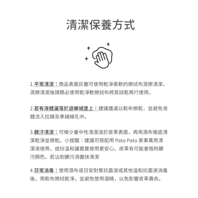 Pato Pato Hipopo方塊遊樂圍欄(6入)