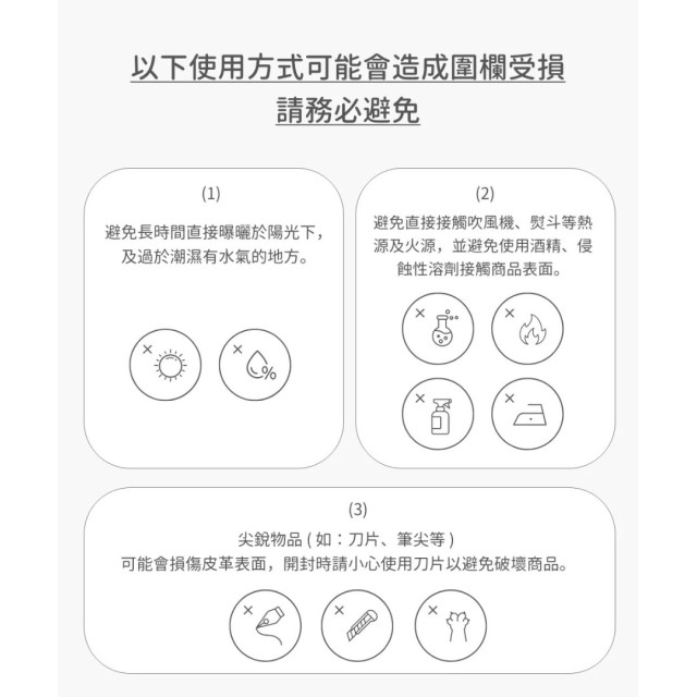 Pato Pato Hipopo方塊遊樂圍欄(6入)