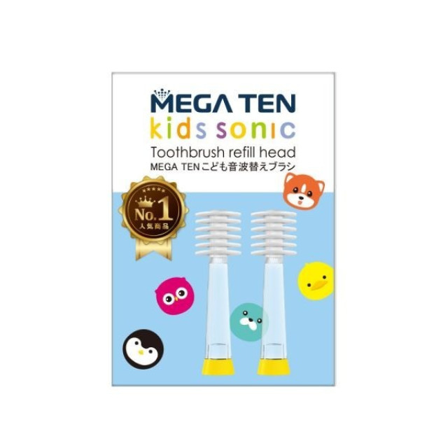 MEGA TEN 360兒童電動牙刷替換刷頭2組