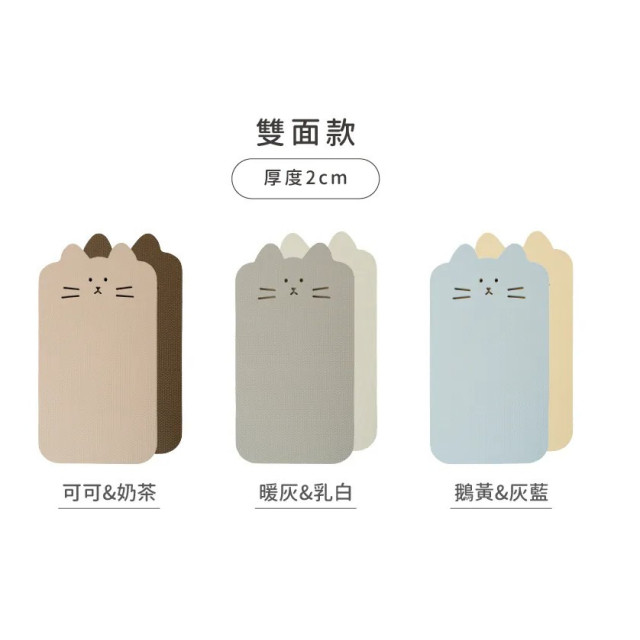 pato pato 貓咪防撞壁貼6入(多款)