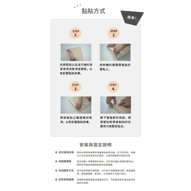 pato pato 貓咪防撞壁貼6入(多款)