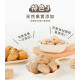 森森星球 綜合寶寶饅頭-溫潤果實系列200G/包