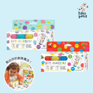 Haku Yoka魔法點點筆5入(多款)