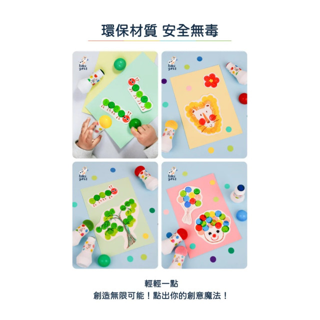 Haku Yoka魔法點點筆5入(多款)