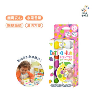Haku Yoka魔法點點筆5入-水果香味
