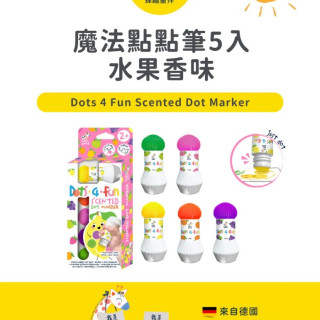 Haku Yoka魔法點點筆5入-水果香味