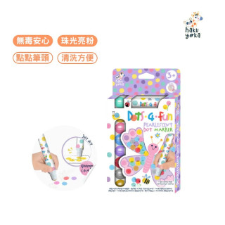 Haku Yoka魔法點點筆8入-珠光細款