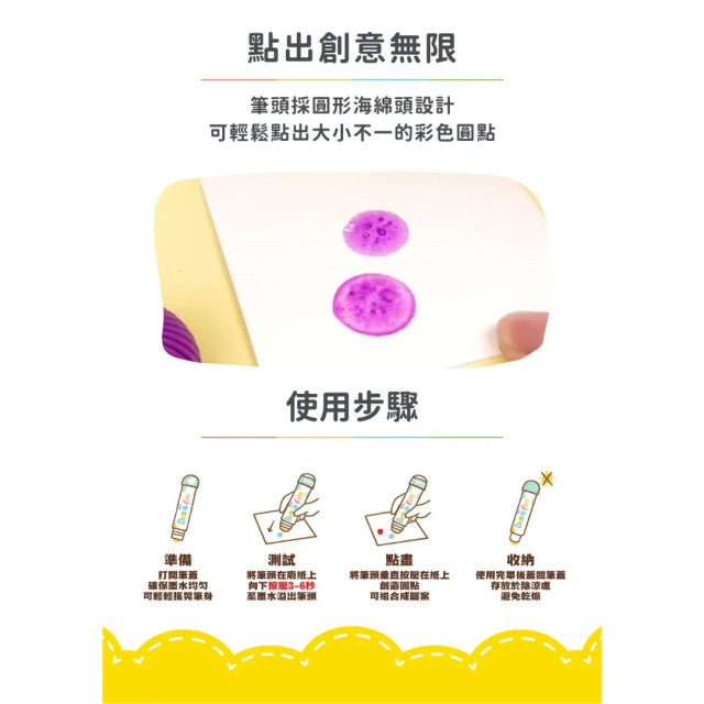 Haku Yoka魔法點點筆8入-珠光細款