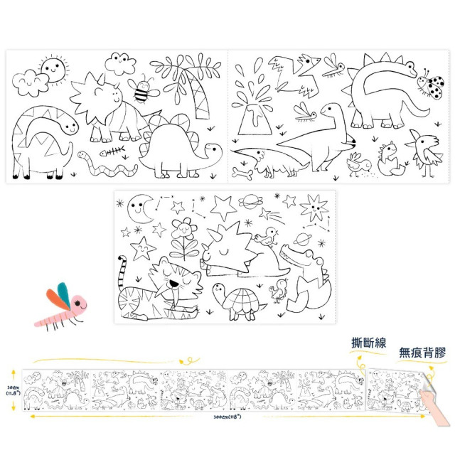 Haku Yoka自黏無痕著色捲紙(多款)