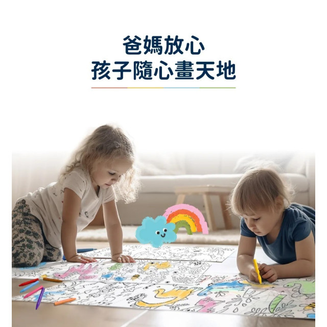 Haku Yoka自黏無痕著色捲紙(多款)