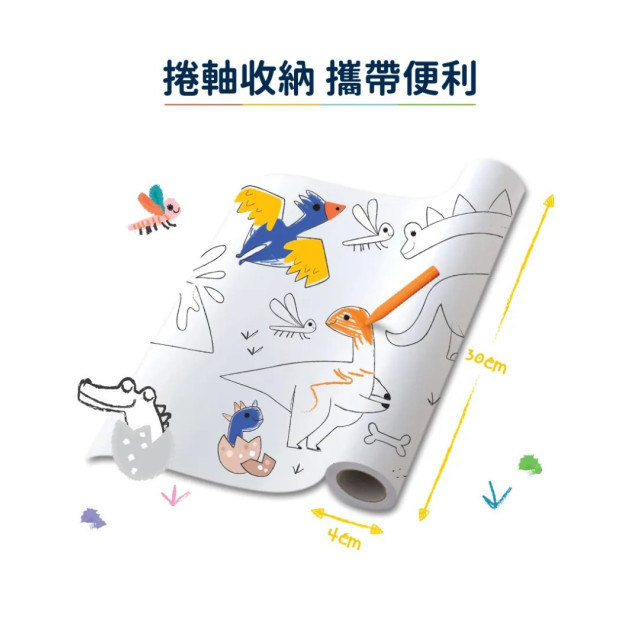 Haku Yoka自黏無痕著色捲紙(多款)