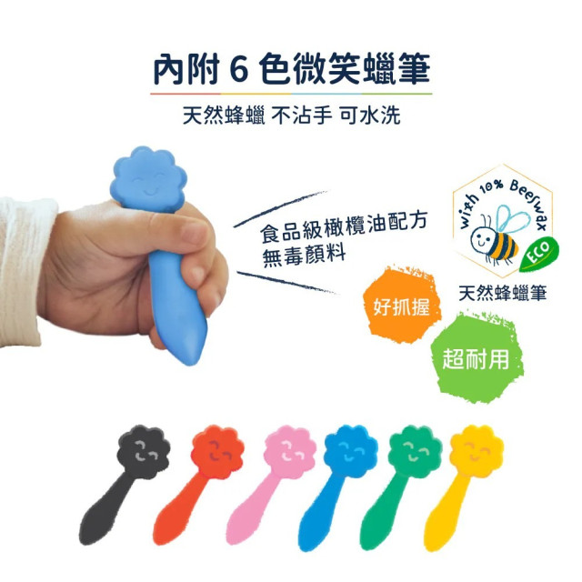 Haku Yoka我的啟蒙畫冊組(多款)