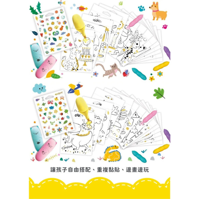 Haku Yoka迷你口袋著色本(多款)