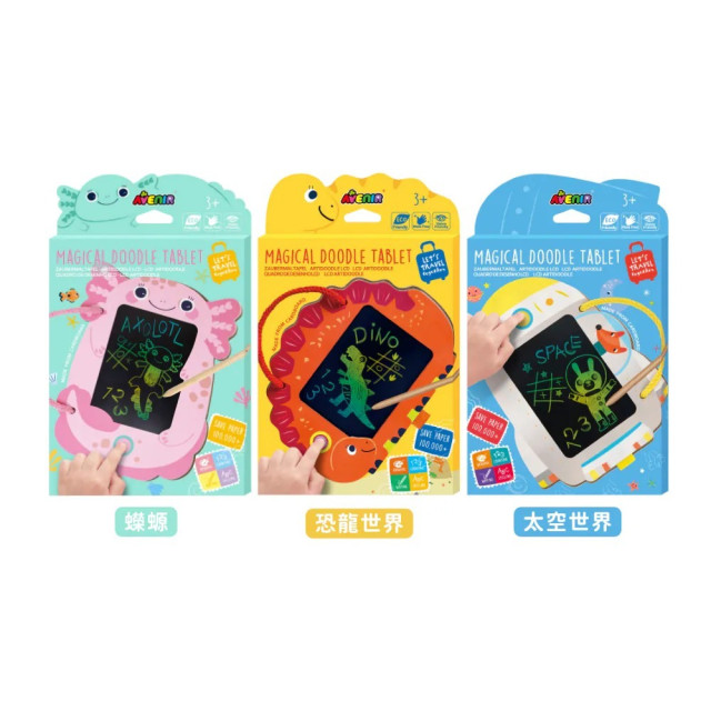 Avenir Kids LCD畫板(多款)