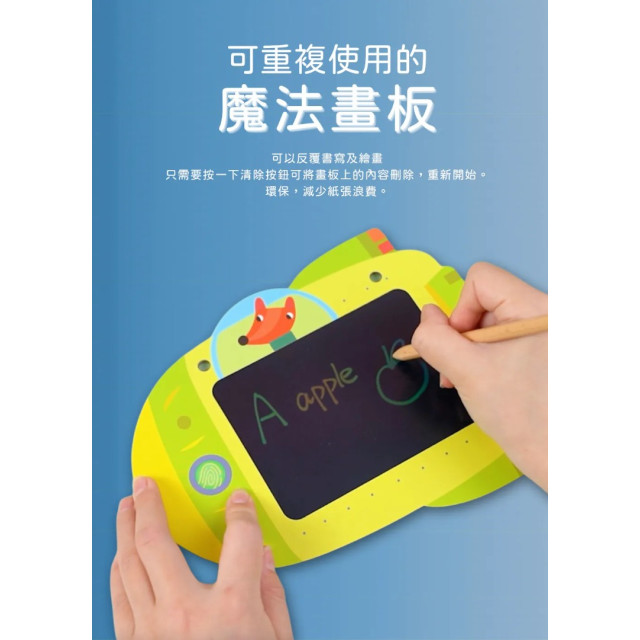 Avenir Kids LCD畫板(多款)