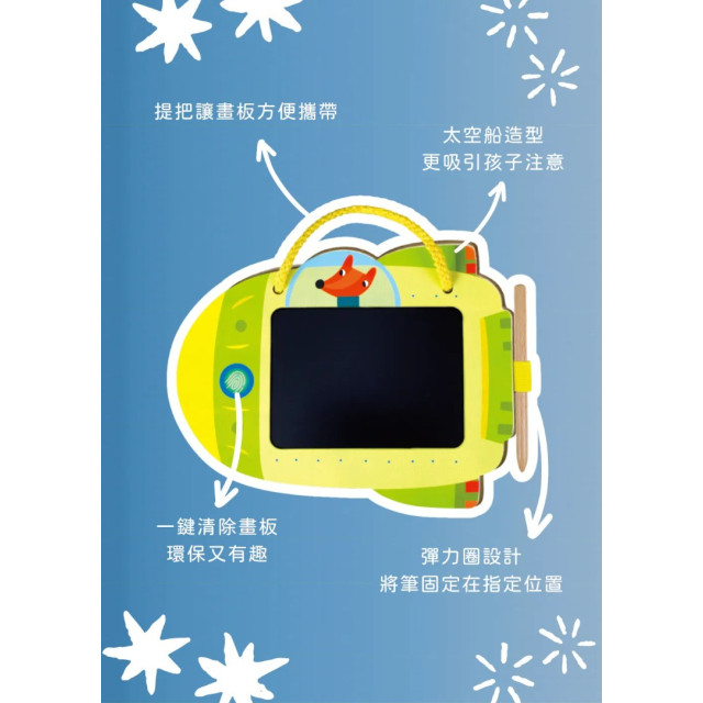 Avenir Kids LCD畫板(多款)