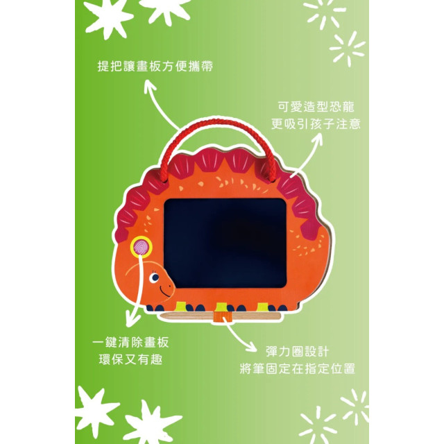 Avenir Kids LCD畫板(多款)