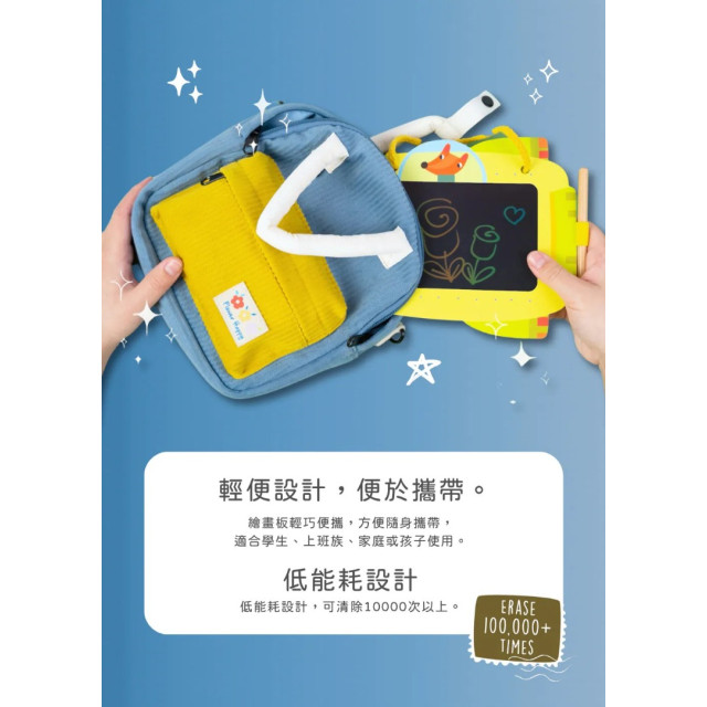 Avenir Kids LCD畫板(多款)