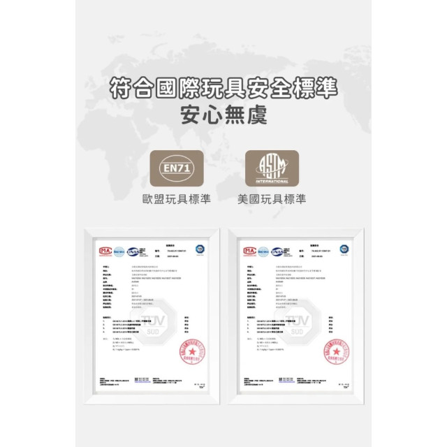 Avenir Kids 我的第一本馬賽克貼紙故事書(多款)