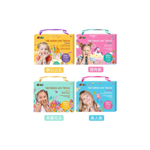 Avenir Kids 美甲&紋身貼紙(多款)