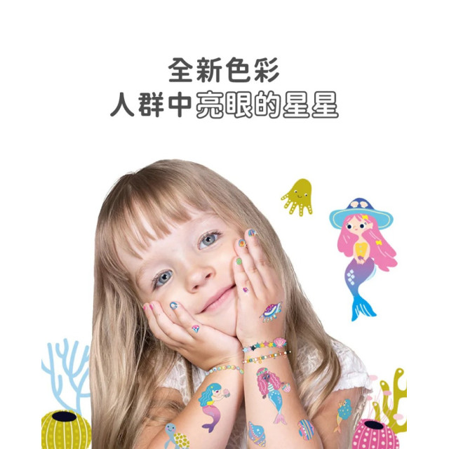 Avenir Kids 美甲&紋身貼紙(多款)